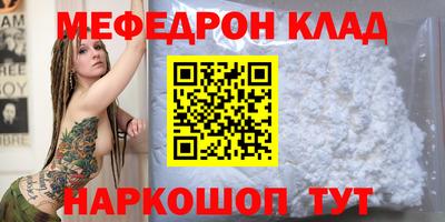 прущая мука Бугуруслан