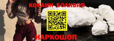 кокс Будённовск