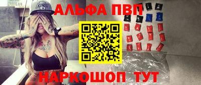 кокс Будённовск