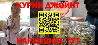 прущая мука Бузулук