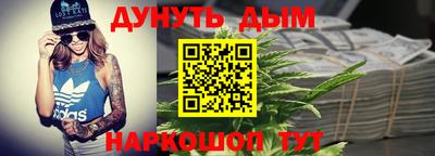прущая мука Бузулук