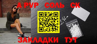 кокс Будённовск