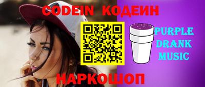 кокс Будённовск