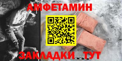 прущая мука Бузулук