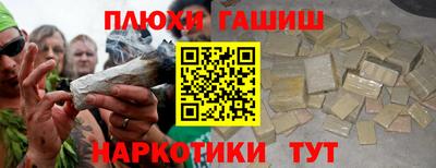 кокс Будённовск