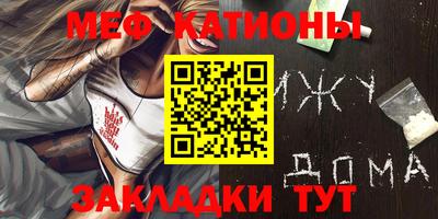 прущая мука Бугуруслан