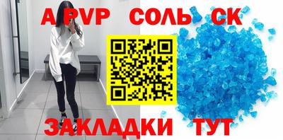 кокс Будённовск