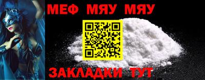 прущая мука Бузулук