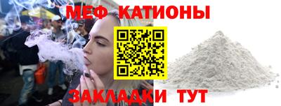 прущая мука Бузулук