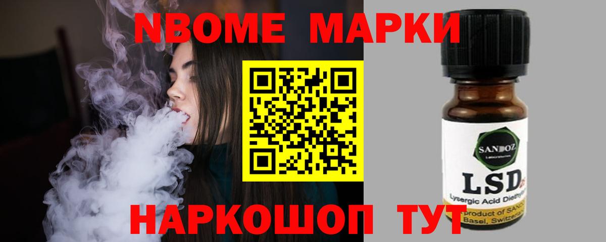 Курган  Лсд 25 экстази ecstasy  hydra сайт  Вход с VPN 