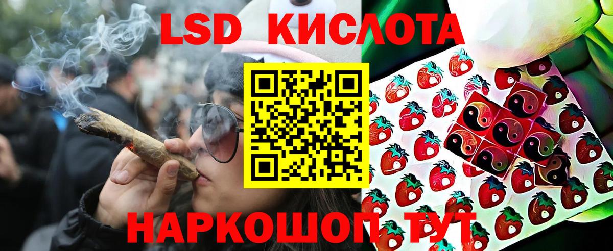 Марки NBOMe  Марки N-bome 1,8мг  Вход с VPN  Марки N-bome 1,8мг  Курган 