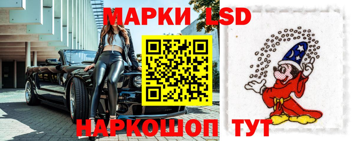 Марки NBOMe 1500мкг Курган