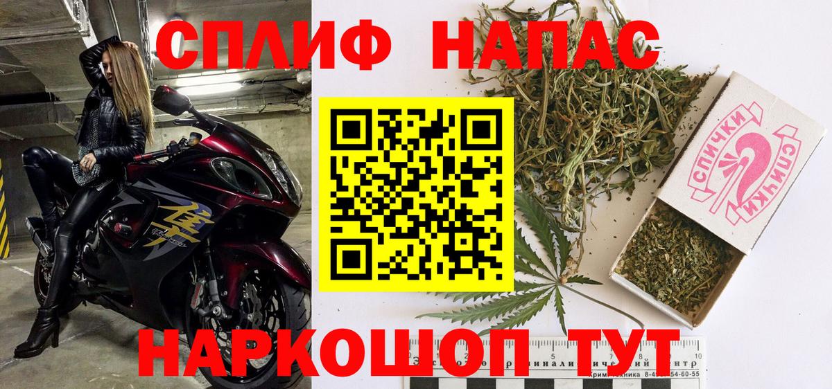 Канабис марихуана  Марихуана OG Kush  Бошки Шишки THC 21%  Вход с VPN  Курган  Шишки марихуана конопля 